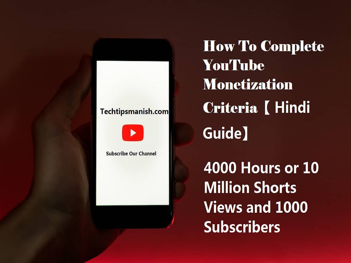 How To Complete YouTube Monetization Criteria