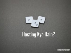 Web Hosting Kya Hain