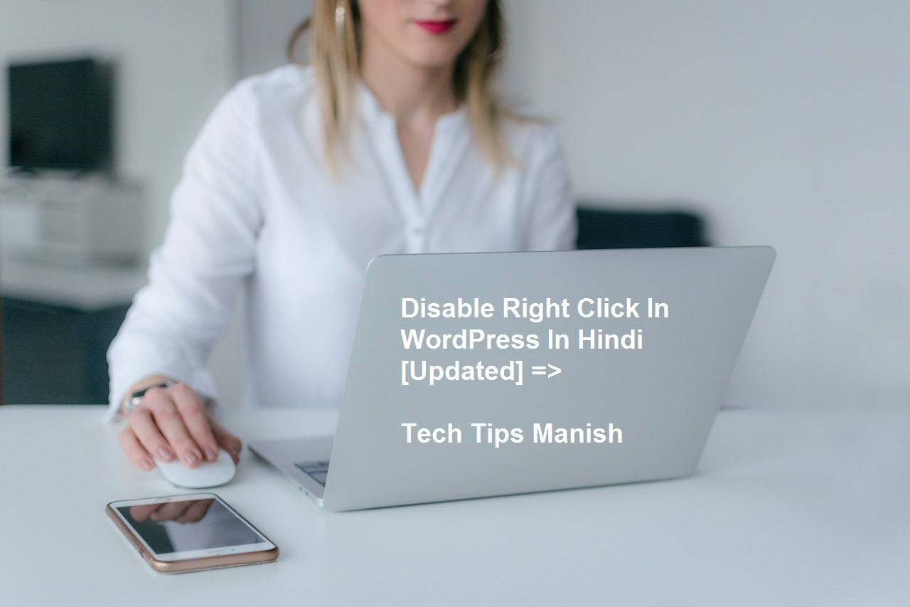 Disable Right Click In WordPress In Hindi [Updated]