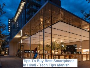 Tips To Buy Best Smartphone In Hindi