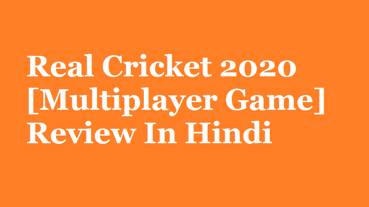 Real Cricket 2020 [Multiplayer Game] Review In Hindi
